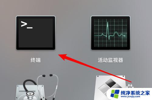 mac电脑查看ip 如何在Mac电脑上使用命令行查看IP地址