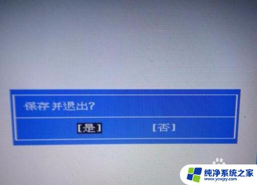 hp开机进入bios hp电脑如何进入bios设置界面