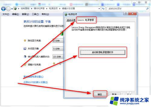 为什么电脑一插电源就黑屏 电脑充电黑屏无法开机怎么办