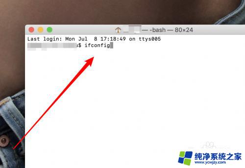 mac电脑查看ip 如何在Mac电脑上使用命令行查看IP地址