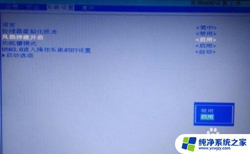 hp开机进入bios hp电脑如何进入bios设置界面