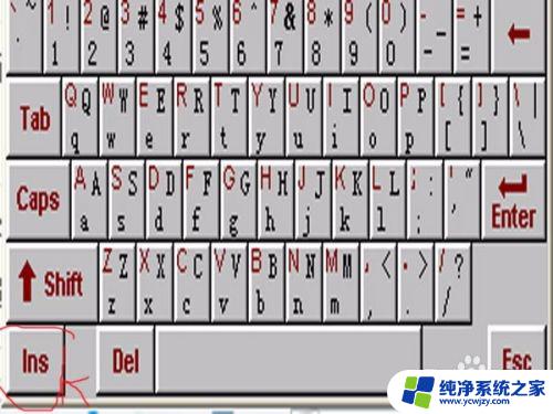 word打个字就消个字 如何输入一个字