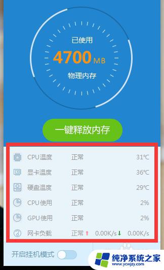 你的游戏需要重启系统才能进入游戏 玩英雄联盟重启后如何解决游戏卡顿问题