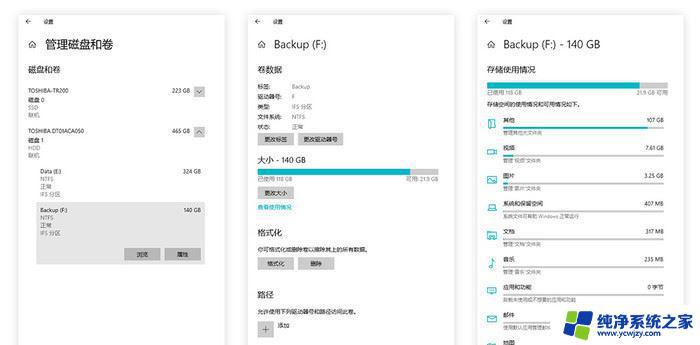 win1021h1和21h2的区别 Windows10 21H1和21H2的区别有哪些