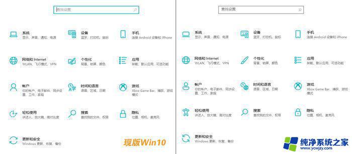 win1021h1和21h2的区别 Windows10 21H1和21H2的区别有哪些