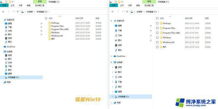 win1021h1和21h2的区别 Windows10 21H1和21H2的区别有哪些