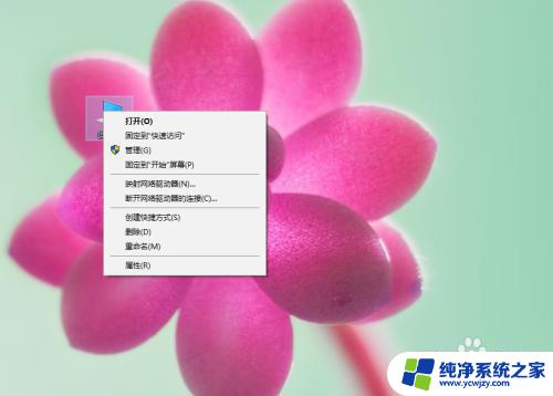 win10 任务栏预览 Windows10任务栏如何启用缩略图预览