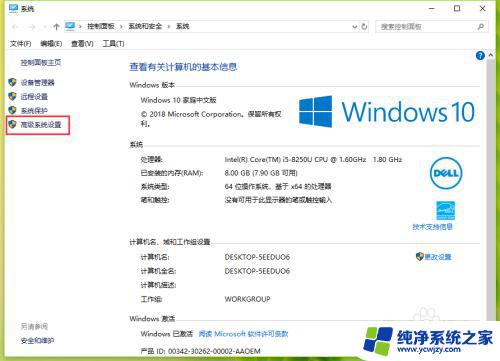 win10 任务栏预览 Windows10任务栏如何启用缩略图预览