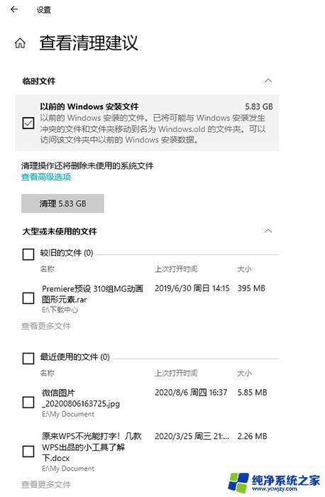 win1021h1和21h2的区别 Windows10 21H1和21H2的区别有哪些