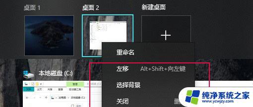 win1021h1和21h2的区别 Windows10 21H1和21H2的区别有哪些