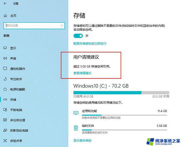 win1021h1和21h2的区别 Windows10 21H1和21H2的区别有哪些