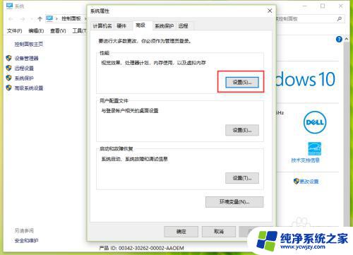 win10 任务栏预览 Windows10任务栏如何启用缩略图预览