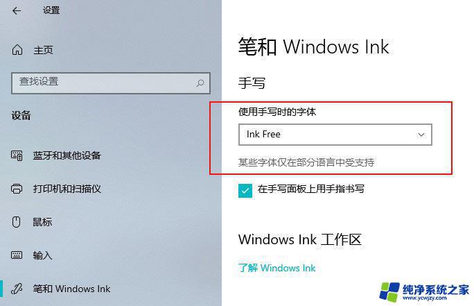 win1021h1和21h2的区别 Windows10 21H1和21H2的区别有哪些