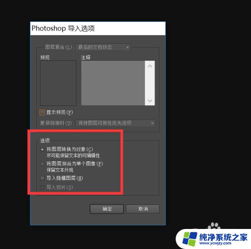 AI能打开PSD文件吗？AI智能工具帮您快速打开和编辑PSD文件