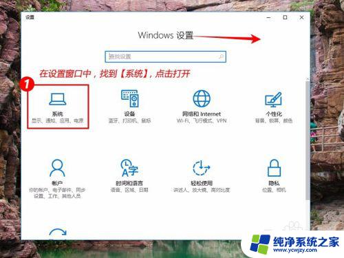 电脑怎么取消睡眠模式 Windows10如何关闭自动睡眠模式