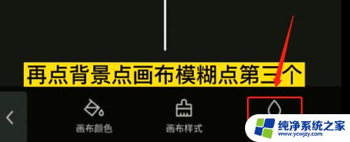 横屏视频竖屏填满虚化技巧，打造独特视觉效果