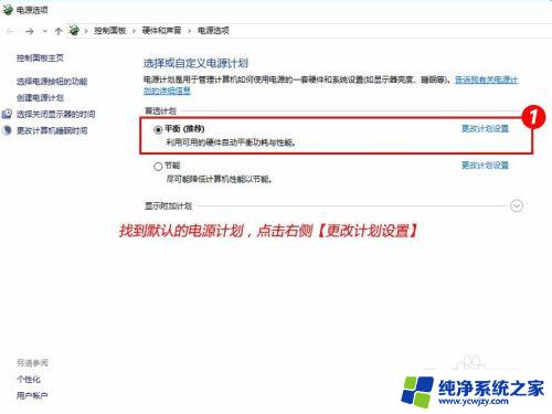 电脑怎么取消睡眠模式 Windows10如何关闭自动睡眠模式