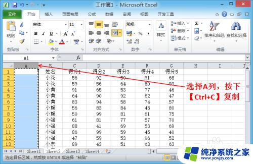 怎么把表格里相同的内容合并汇总 Excel表格中相同内容批量合并方法