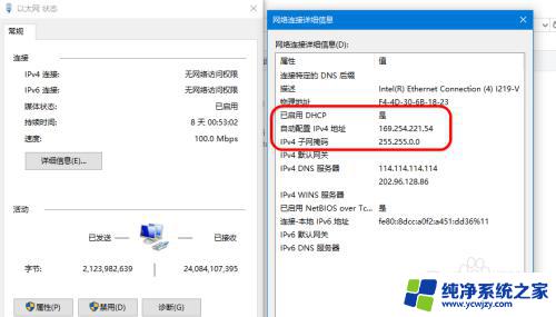 电脑dhcpwin10 Win10的DHCP服务器设置步骤