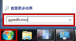 win7电源选项无法打开 win7电源图标不见了怎么恢复