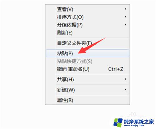 一个文件夹里放多个文件怎么弄 多个文件同时放入一个文件夹的方法