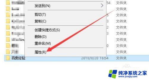 公司内部电脑文件共享 Win10如何在公司内部共享文件夹