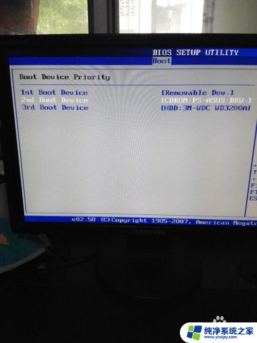 bios setup utility设置u盘启动 如何进入BIOS界面选择USB启动