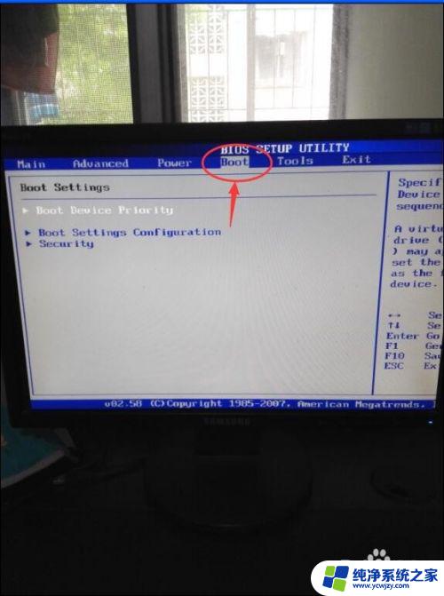 bios setup utility设置u盘启动 如何进入BIOS界面选择USB启动