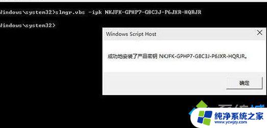 win10专业版产品密钥2020 高效稳定的2020年Win10专业版激活码Key推荐