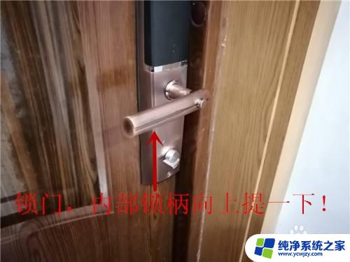 密码锁的门怎么打开 密码锁怎么进行反锁