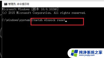 笔记本没有wlan怎么办 Win10系统找不到WLAN连接选项怎么办