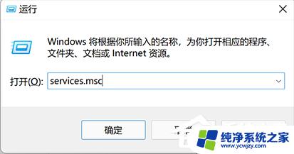 win11查看局域网 Win11网络与共享中心的设置方法