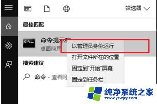 笔记本没有wlan怎么办 Win10系统找不到WLAN连接选项怎么办