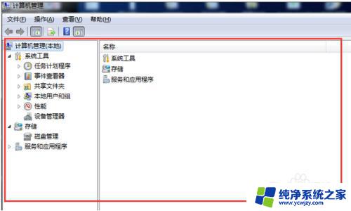 磁盘空间不够用怎么办 Windows磁盘空间不够怎么办