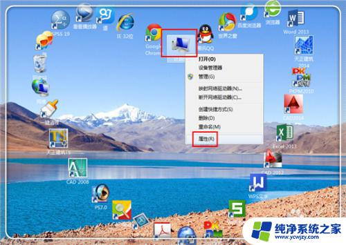 windows features在哪 Win7如何打开或关闭Windows功能