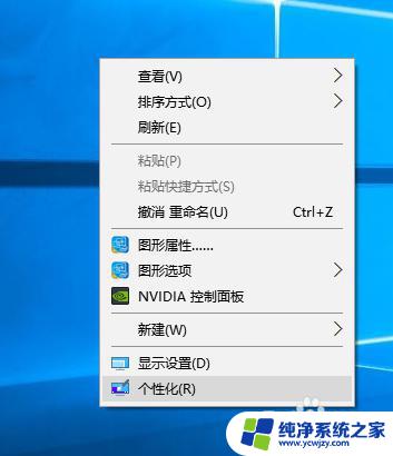 win10找我的电脑 如何在Win10中找回此电脑（我的电脑）图标