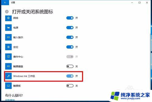 window桌面备忘录 win10系统如何在桌面设置备忘录提醒