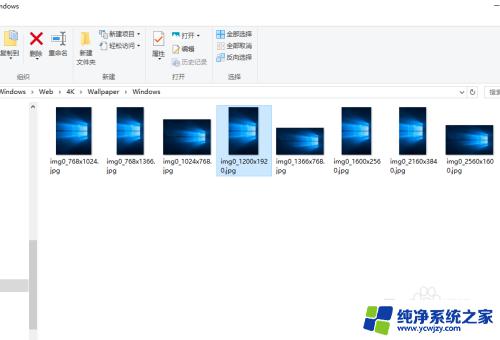 win10系统中的图片在哪里 win10自带的背景图在哪里可以找到