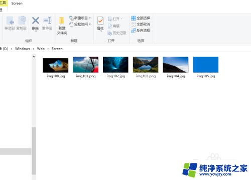 win10系统中的图片在哪里 win10自带的背景图在哪里可以找到