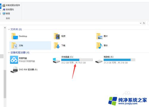 win10系统中的图片在哪里 win10自带的背景图在哪里可以找到