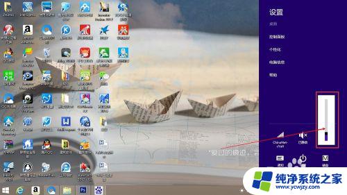 windows8怎么调亮度 win8系统电脑如何调节屏幕亮度快捷键