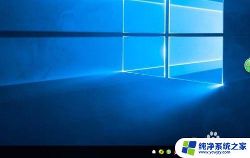 window桌面备忘录 win10系统如何在桌面设置备忘录提醒