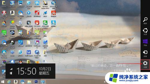 windows8怎么调亮度 win8系统电脑如何调节屏幕亮度快捷键