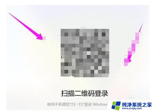 win10可以下载微信 Win10如何安装最新版本微信