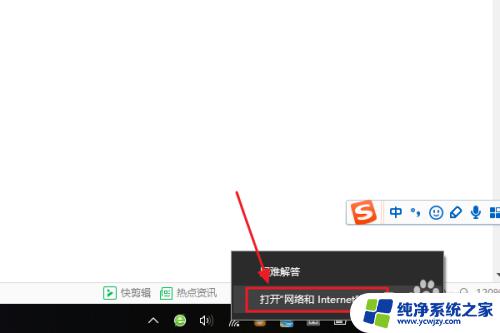 win10电脑怎么查看wifi密码 win10系统如何查看WiFi密码的方法