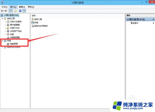 window10怎么分区 win10磁盘分区图文详细教程