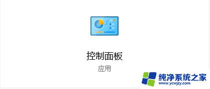 win10鼠标一直闪烁 win10系统鼠标光标乱闪怎么办