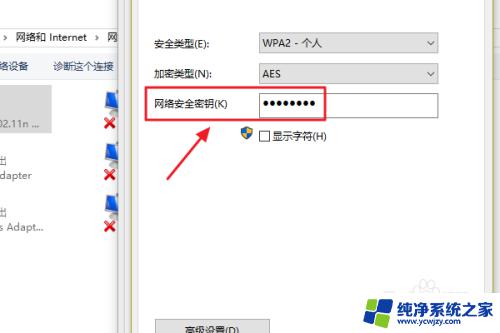 win10电脑怎么查看wifi密码 win10系统如何查看WiFi密码的方法