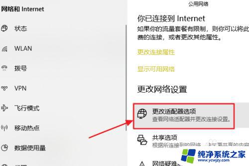 win10电脑怎么查看wifi密码 win10系统如何查看WiFi密码的方法