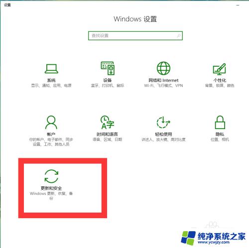 关闭windows许可证即将过期提示 如何处理电脑提示windows许可证即将过期